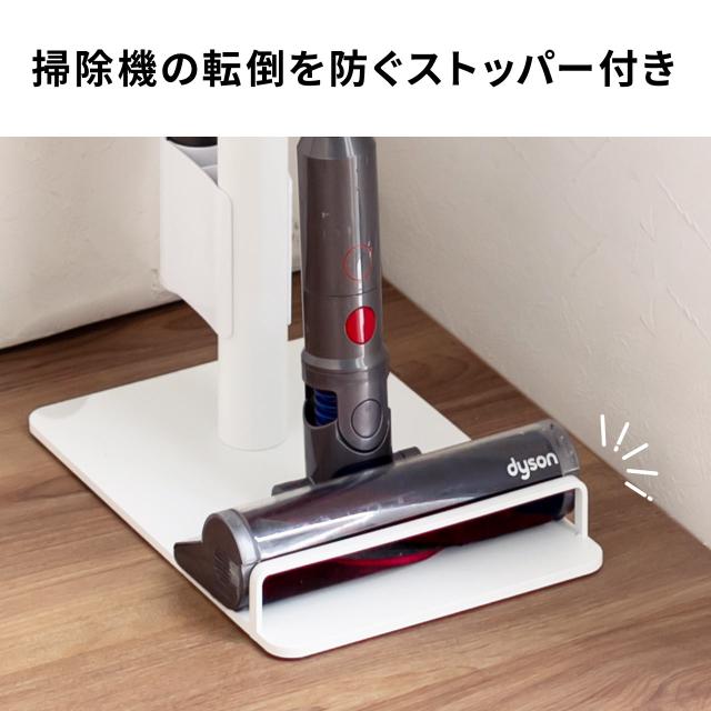 生活家電 【純正品】dyson 掃除機 スタンド ホワイト