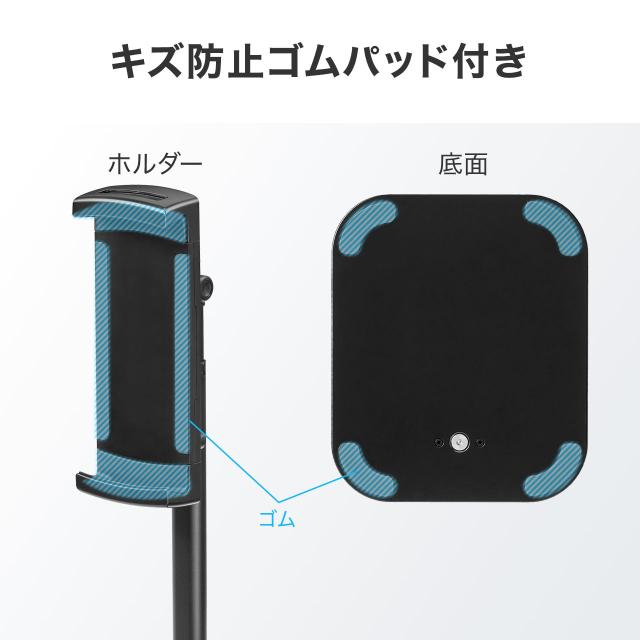 モバイルモニタースタンド 据え置き 17.3インチ 16インチ 15.8インチ