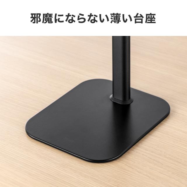 モバイルモニタースタンド 据え置き 17.3インチ 16インチ 15.8インチ