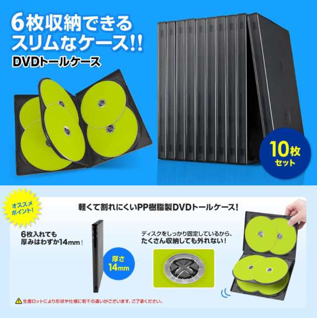 dvd トール ケース と 販売済み は