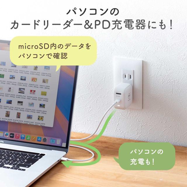 Qubii Power USB-C バックアップ ＆ 急速充電 PD45W iPhone Android 対応 microSD カードリーダー 写真保存 自動バックアップ 10年保証 ブラック ホワイト[400-ADRIP015]_10