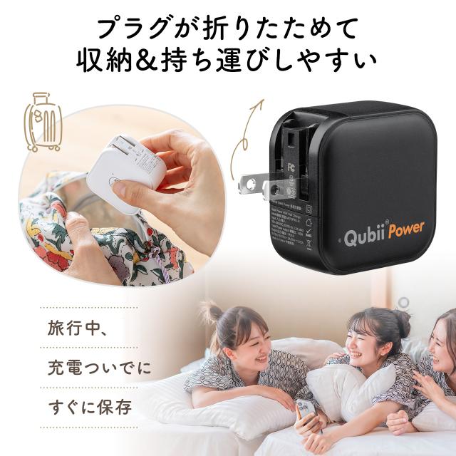 Qubii Power USB-C バックアップ ＆ 急速充電 PD45W iPhone Android 対応 microSD カードリーダー 写真保存 自動バックアップ 10年保証 ブラック ホワイト[400-ADRIP015]_11