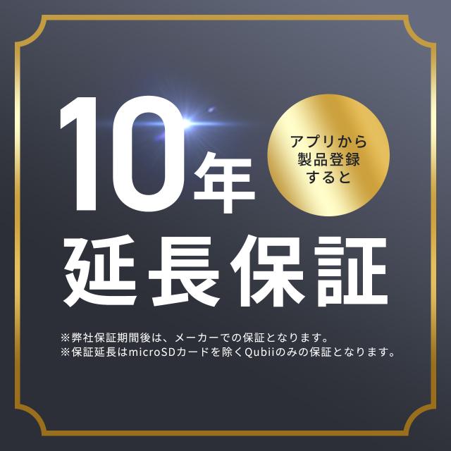 Qubii Power USB-C バックアップ ＆ 急速充電 PD45W iPhone Android 対応 microSD カードリーダー 写真保存 自動バックアップ 10年保証 ブラック ホワイト[400-ADRIP015]_12