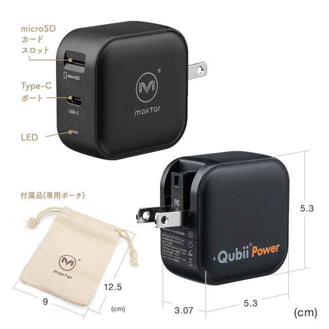 Qubii Power USB-C バックアップ ＆ 急速充電 PD45W iPhone Android 対応 microSD カードリーダー 写真保存 自動バックアップ 10年保証 ブラック ホワイト[400-ADRIP015]_14