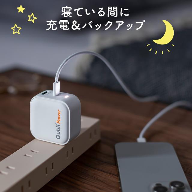 Qubii Power USB-C バックアップ ＆ 急速充電 PD45W iPhone Android 対応 microSD カードリーダー 写真保存 自動バックアップ 10年保証 ブラック ホワイト[400-ADRIP015]_3