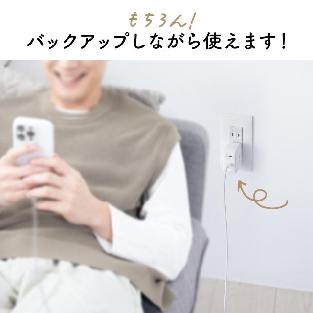 Qubii Power USB-C バックアップ ＆ 急速充電 PD45W iPhone Android 対応 microSD カードリーダー 写真保存 自動バックアップ 10年保証 ブラック ホワイト[400-ADRIP015]_4