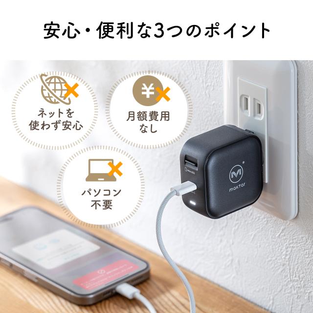 Qubii Power USB-C バックアップ ＆ 急速充電 PD45W iPhone Android 対応 microSD カードリーダー 写真保存 自動バックアップ 10年保証 ブラック ホワイト[400-ADRIP015]_5