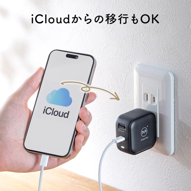 Qubii Power USB-C バックアップ ＆ 急速充電 PD45W iPhone Android 対応 microSD カードリーダー 写真保存 自動バックアップ 10年保証 ブラック ホワイト[400-ADRIP015]_9