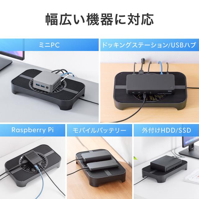 ルーター冷却クーラー 静音 小型 USBファン オンオフスイッチ ミニPC