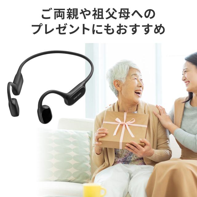 集音器 骨伝導 両耳 かんたん操作 左右音量調整 USB充電式 ノイズ除去