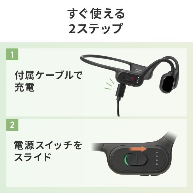 集音器 骨伝導 両耳 かんたん操作 左右音量調整 USB充電式 ノイズ除去
