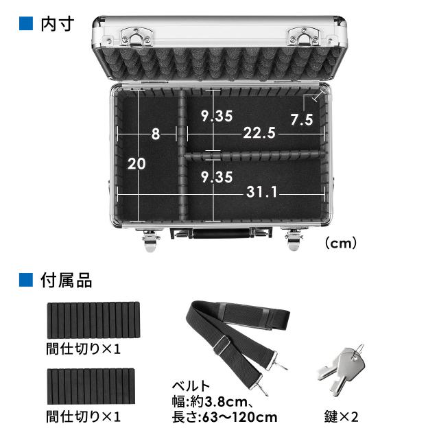 ワイヤレスガイドシステム収納ケース 400-HSGS001/MM-WGS4用