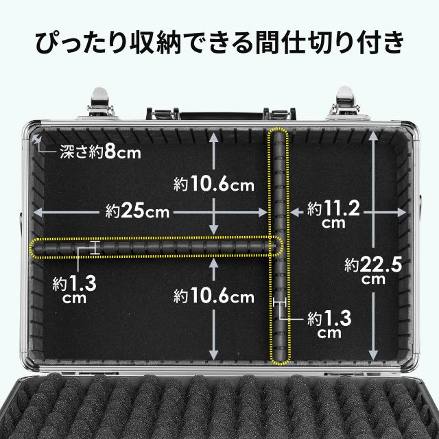 ワイヤレスガイドシステム収納ケース 400-HSGS002/MM-WGS6用 キャリングケース アルミケース 鍵付 ショルダーベルト付[400-HSGS-BOX2K]_2