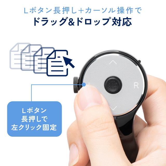 ホイール搭載 リングマウス Bluetooth接続 USB-C充電 ハンディマウス