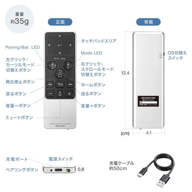 タッチパッド付きマウス Bluetooth ごろ寝マウス プレゼン ハンディ