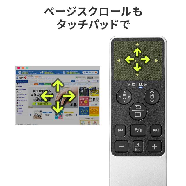 タッチパッド付きマウス Bluetooth ごろ寝マウス プレゼン ハンディ