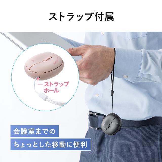 超小型 マウス Bluetooth ワイヤレス ストラップ付き 5ボタン