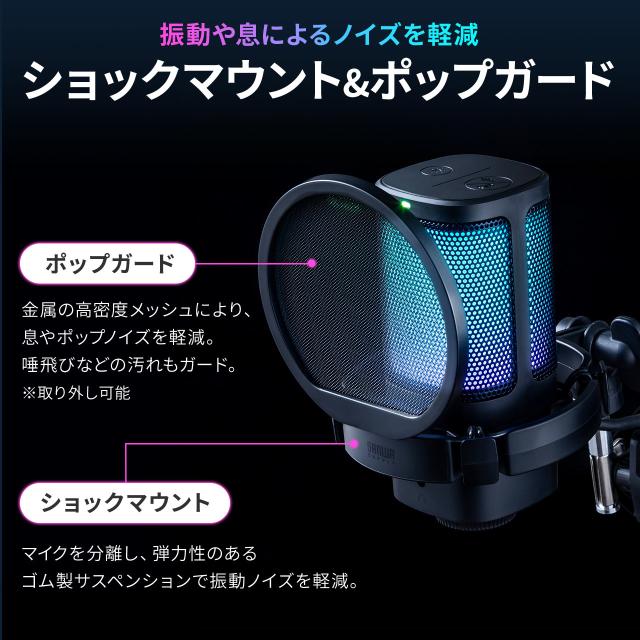 USBゲーミングマイク コンデンサーマイク RGBライティング ノイズ