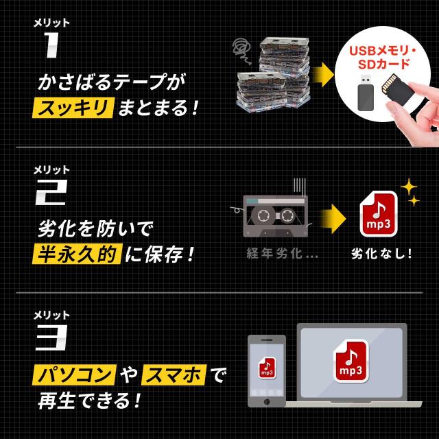 Bluetooth搭載 多機能ラジカセ ＆ カセット変換 デジタル保存 USBメモリ / SDカード MP3プレーヤー 乾電池 AC電源 AM FM ラジオ ブラック ブルー レッド イエロー[400-MEDI050]