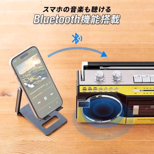 Bluetooth搭載 多機能ラジカセ ＆ カセット変換 デジタル保存 USBメモリ / SDカード MP3プレーヤー 乾電池 AC電源 AM FM ラジオ ブラック ブルー レッド イエロー[400-MEDI050]