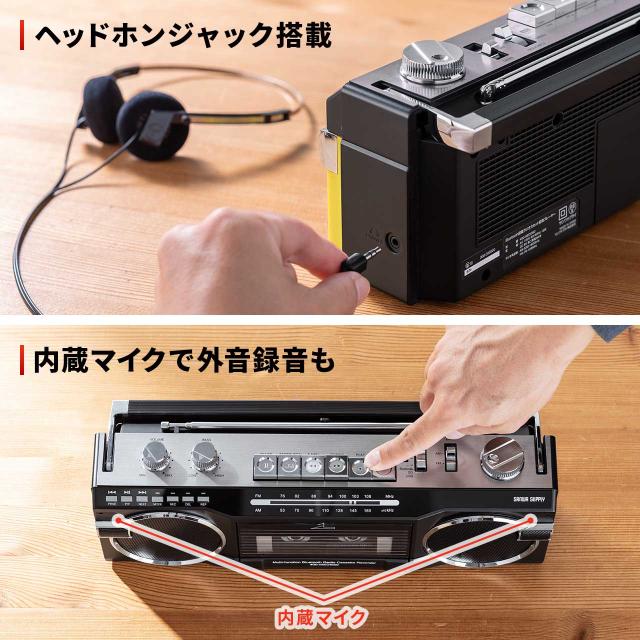 Bluetooth搭載 多機能ラジカセ ＆ カセット変換 デジタル保存 USBメモリ / SDカード MP3プレーヤー 乾電池 AC電源 AM FM ラジオ ブラック ブルー レッド イエロー[400-MEDI050]