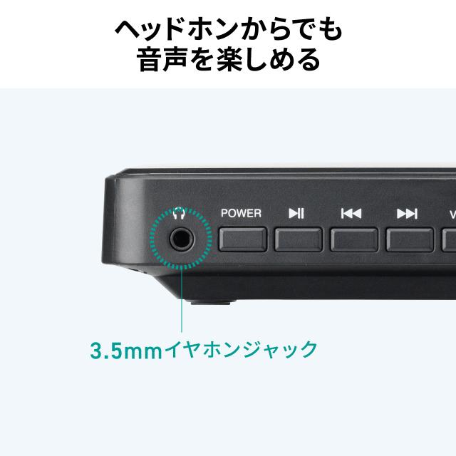 ミニDVDプレーヤー CD 再生専用 USB給電 リージョンフリー 地デジ CPRM