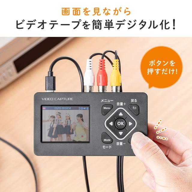 ビデオキャプチャー 小型 RCA AV S端子 HDMI出力 キャプチャーボード