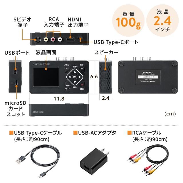 ビデオキャプチャー 小型 RCA AV S端子 HDMI出力 キャプチャーボード