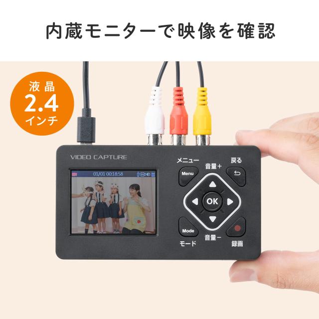 ビデオキャプチャー 小型 RCA AV S端子 HDMI出力 キャプチャーボード