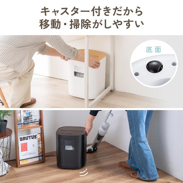 静音シュレッダー コンパクトシュレッダー パーソナルシュレッダー