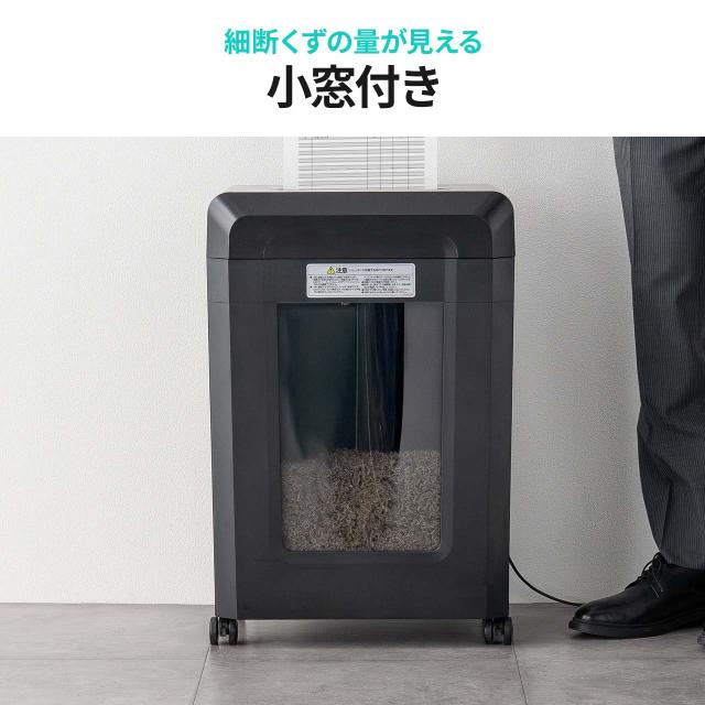 業務用シュレッダー マイクロカット大容量30L 静音設計 最大16枚同時細断 CD/DVD対応 秘密情報漏洩対策[400-PSD074BK] 業務用シュレッダー マイクロカット大容量30L 静音設計 最大16枚同時細断