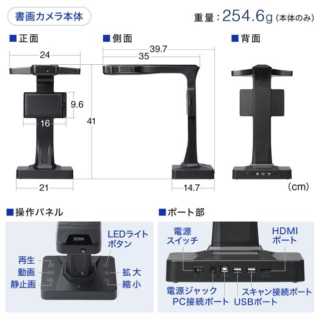 ドキュメントスキャナー パソコン不要 A3サイズ モニター付き 1600万