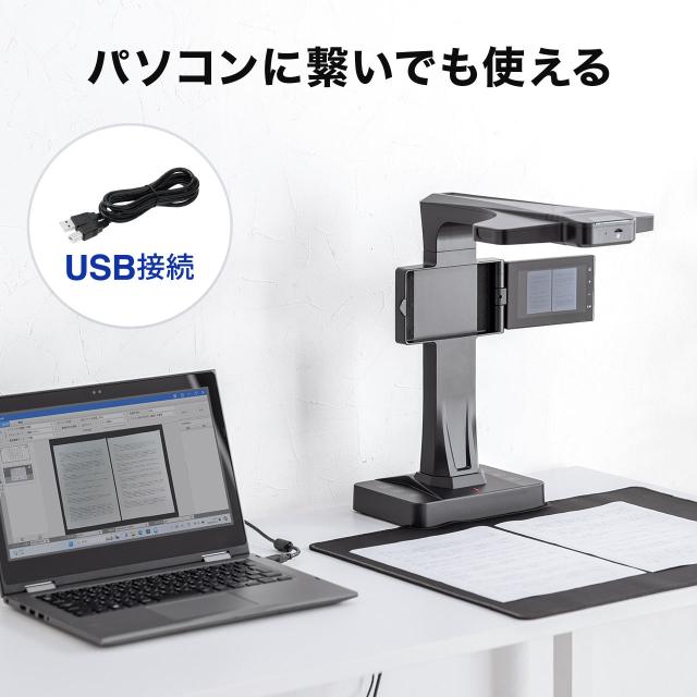 ドキュメントスキャナー パソコン不要 A3サイズ モニター付き 1600万