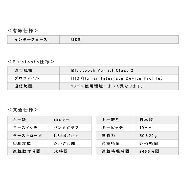 ワイヤレスキーボード Bluetoothキーボード 折りたたみ iPhone iPad対応 日本語配列 Bluetooth5.1 充電式 日本語取説あり[400-SKB080]_12