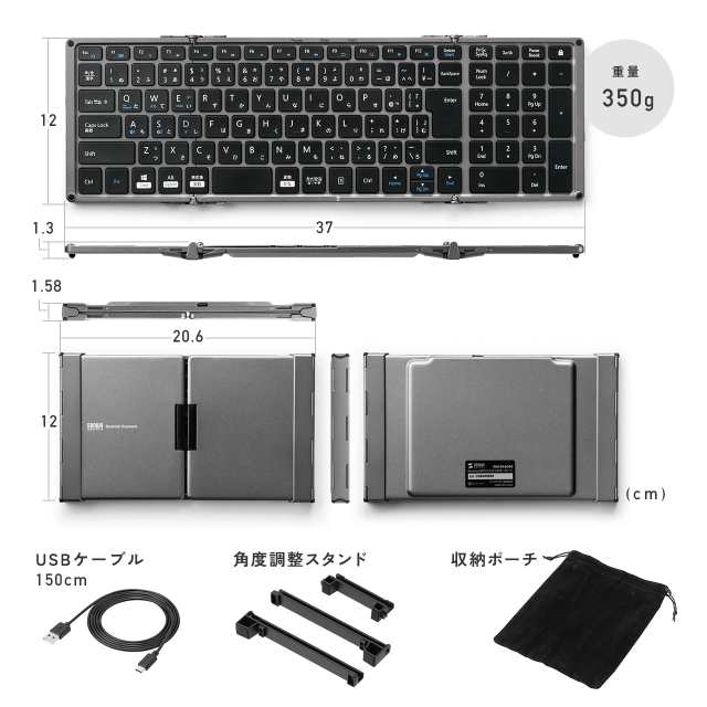 Amazon.co.jp: Bluetoothキーボード折りたたみ 超軽量 スマホ