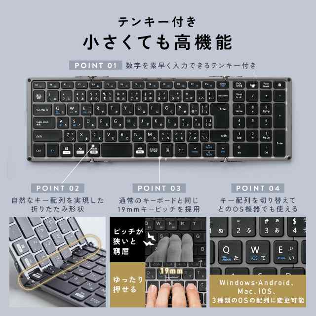 Amazon.co.jp: Bluetoothキーボード折りたたみ 超軽量 スマホ