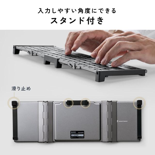 ワイヤレスキーボード Bluetoothキーボード 折りたたみ iPhone iPad対応 日本語配列 Bluetooth5.1 充電式 日本語取説あり[400-SKB080]_9