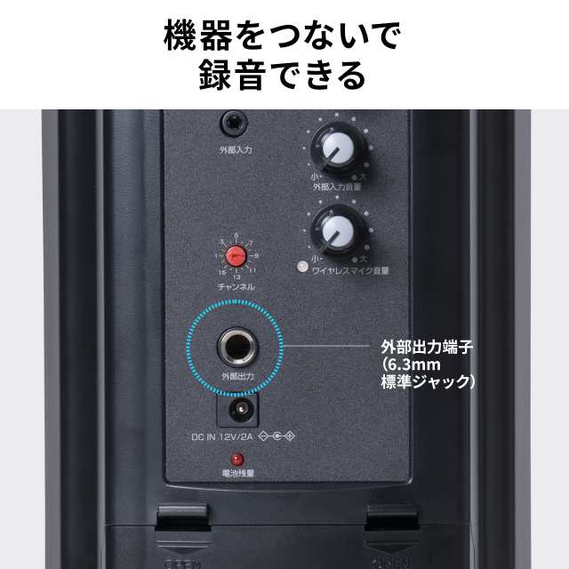 ワイヤレスマイク付 拡声器 スピーカー コンパクト 16W 有線
