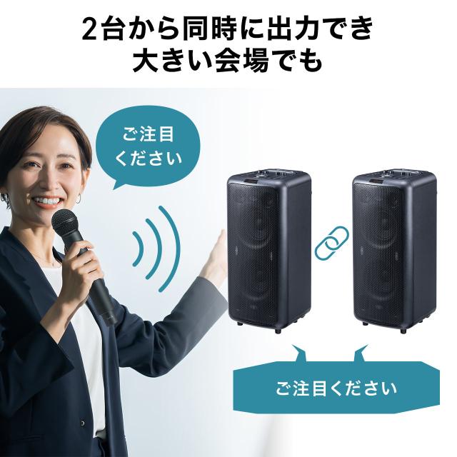 イベントスピーカー 拡声器 ワイヤレスマイク 2本付属 最大180W LED