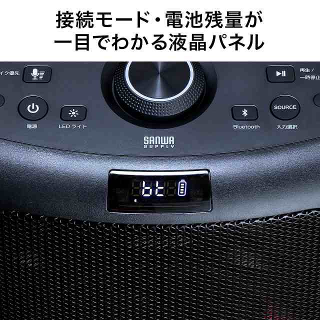 MoriMori公式】LED W Speaker | LEDダブルスピーカー – MoriMori