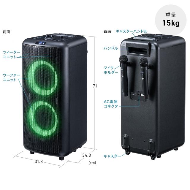OUTLET SALE- 訳あり品など大放出 イベントスピーカー 拡声器 最大180W 2本付属 ワイヤレスマイク スピーカー・ウーファー