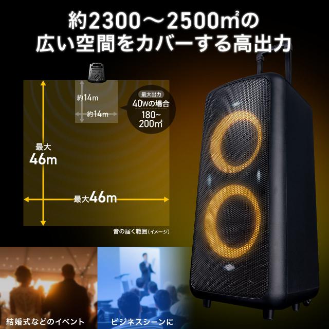 【新品】大型 スピーカー 屋外 イベントパーティースピーカー Bluetooth Bluetooth対応 ワイヤレスパーティースピーカー | JBL