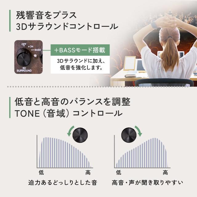 PCスピーカー 木製2chスピーカー 60W 高音調整可 3Dサラウンド 内蔵AC電源 省スペース ツィーター AUX 3.5mm 前面ヘッドホン端子 ダークブラウン[400-SP114]_5