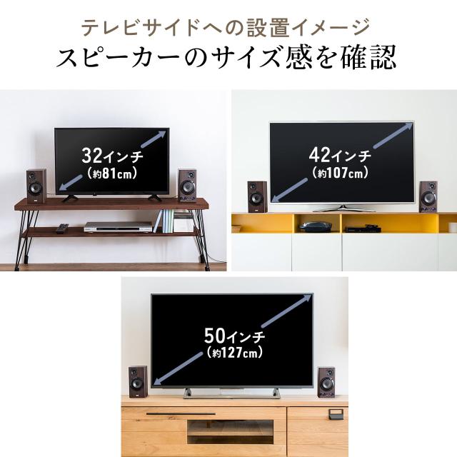 PCスピーカー 木製2chスピーカー 60W 高音調整可 3Dサラウンド 内蔵AC電源 省スペース ツィーター AUX 3.5mm 前面ヘッドホン端子 ダークブラウン[400-SP114]_7