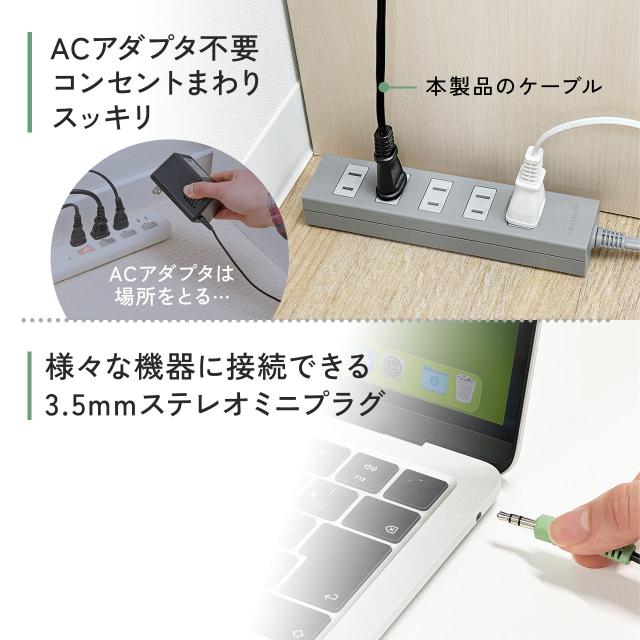 PCスピーカー 木製2chスピーカー 60W 高音調整可 3Dサラウンド 内蔵AC電源 省スペース ツィーター AUX 3.5mm 前面ヘッドホン端子 ダークブラウン[400-SP114]_8