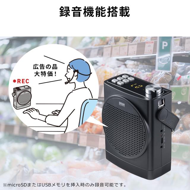 拡声器 ハンズフリースライドドア ポータブル マイク ワイヤレス 有線