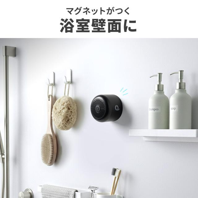 【2個セット】防水スピーカー Bluetooth ワイヤレス お風呂スピーカー 磁石取付 IPX6 コンパクト 小型 長時間再生[400-SP119-2]_1
