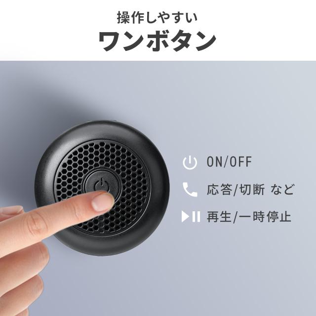 【2個セット】防水スピーカー Bluetooth ワイヤレス お風呂スピーカー 磁石取付 IPX6 コンパクト 小型 長時間再生[400-SP119-2]_10