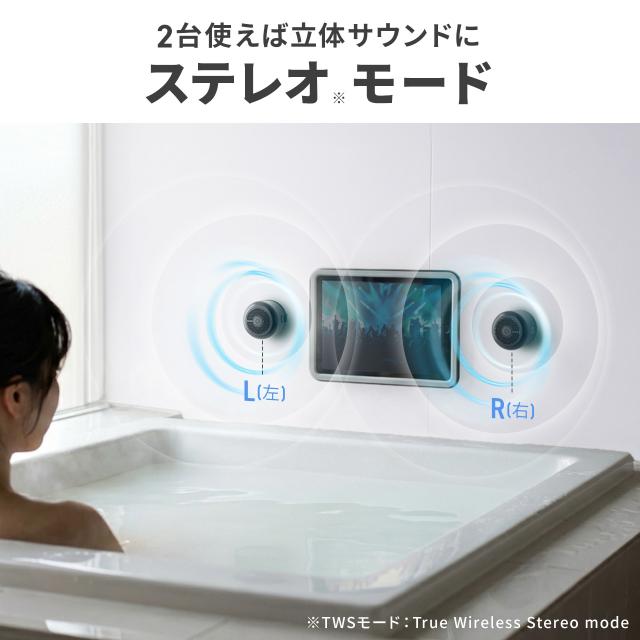 【2個セット】防水スピーカー Bluetooth ワイヤレス お風呂スピーカー 磁石取付 IPX6 コンパクト 小型 長時間再生[400-SP119-2]_11