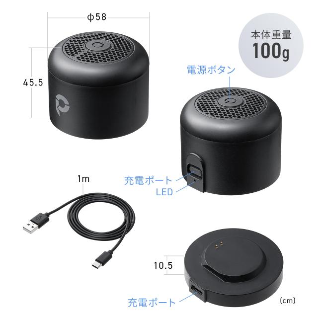 【2個セット】防水スピーカー Bluetooth ワイヤレス お風呂スピーカー 磁石取付 IPX6 コンパクト 小型 長時間再生[400-SP119-2]_14